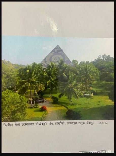 Patriji Answers (पत्री जी के उत्तर) हिन्दी