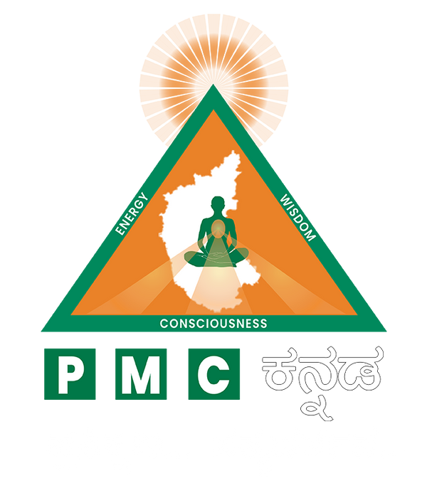 PMC KANNADA